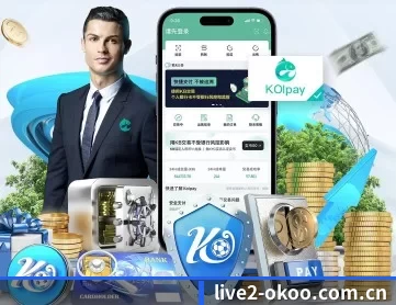 澳客app官网下载安装 APP